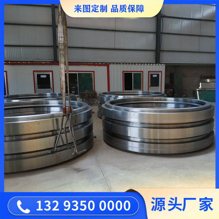 Q235脱水转鼓环锻件