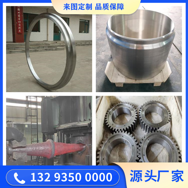 21CrMo10材质锻件