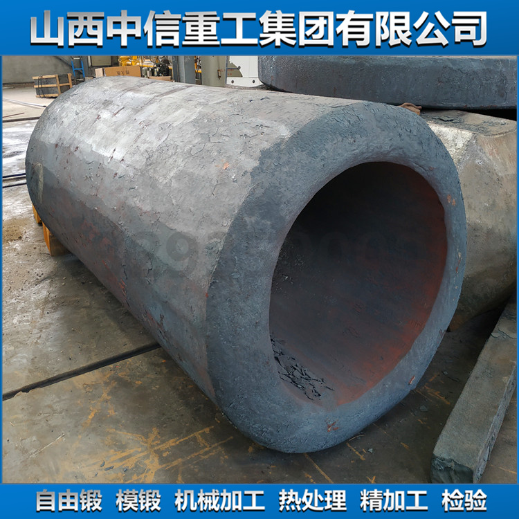 轧机钢套锻件