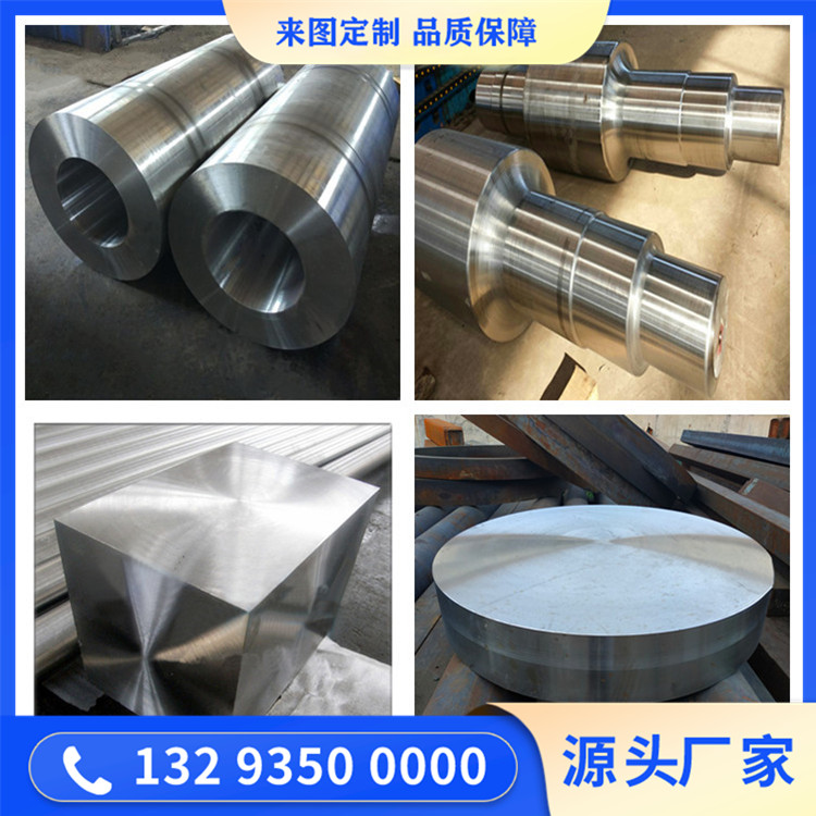 42CrMo4材质锻件