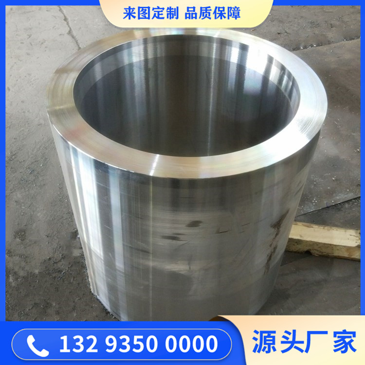 推力油缸锻件
