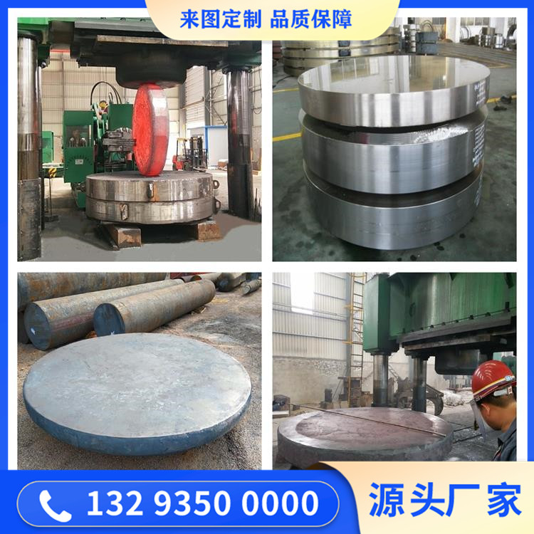 换热器管板锻件