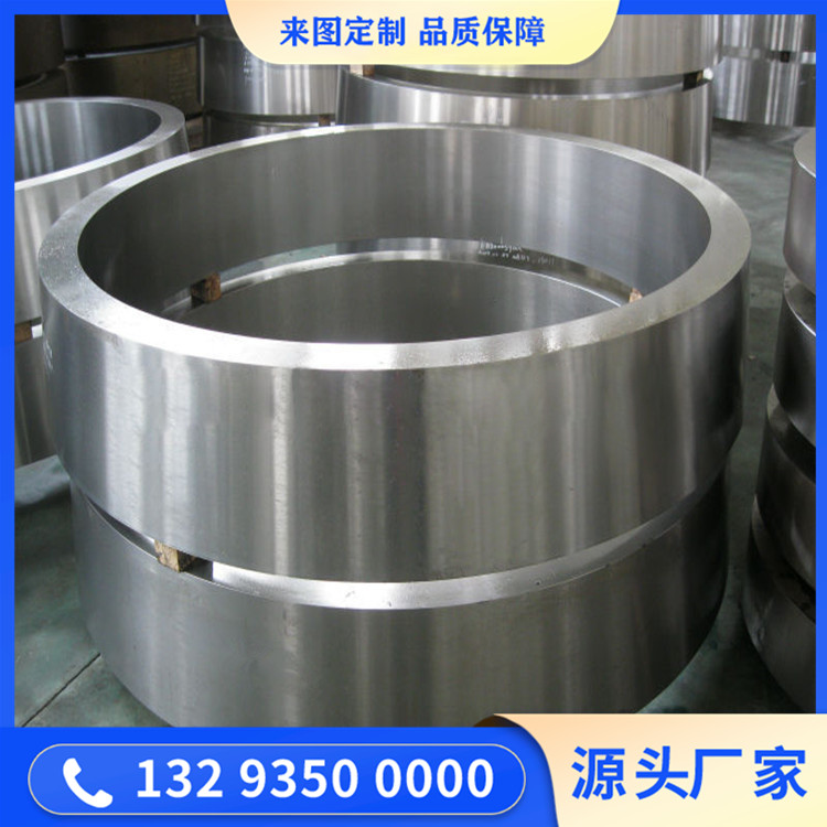 回转窑轮带锻件