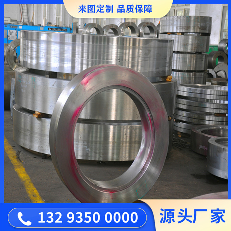 支撑圈主体锻件