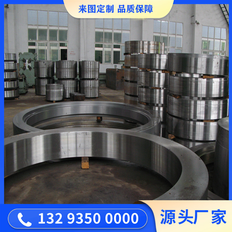 钒钛回转窑滚圈锻件