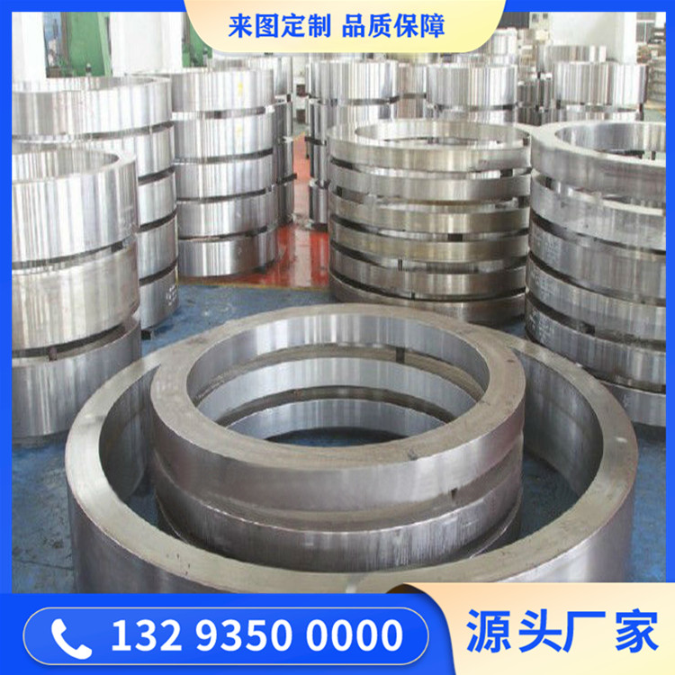 镁回转窑滚圈锻件