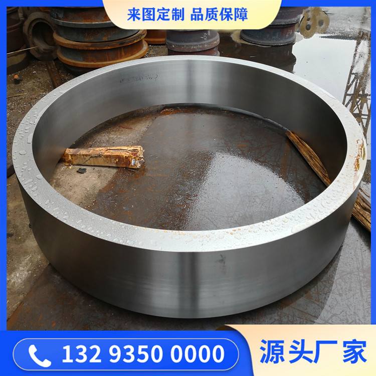 35CrMo托轮套锻件