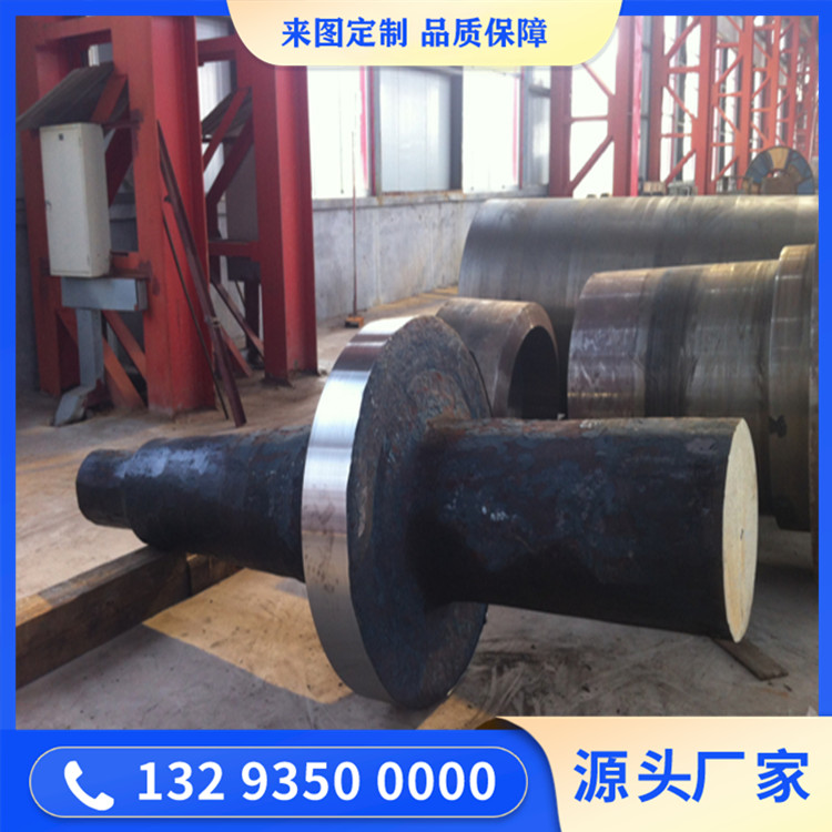 5CrNiMo芯棒轴锻件