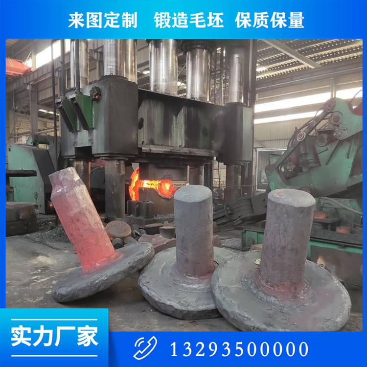 引风机轴锻件