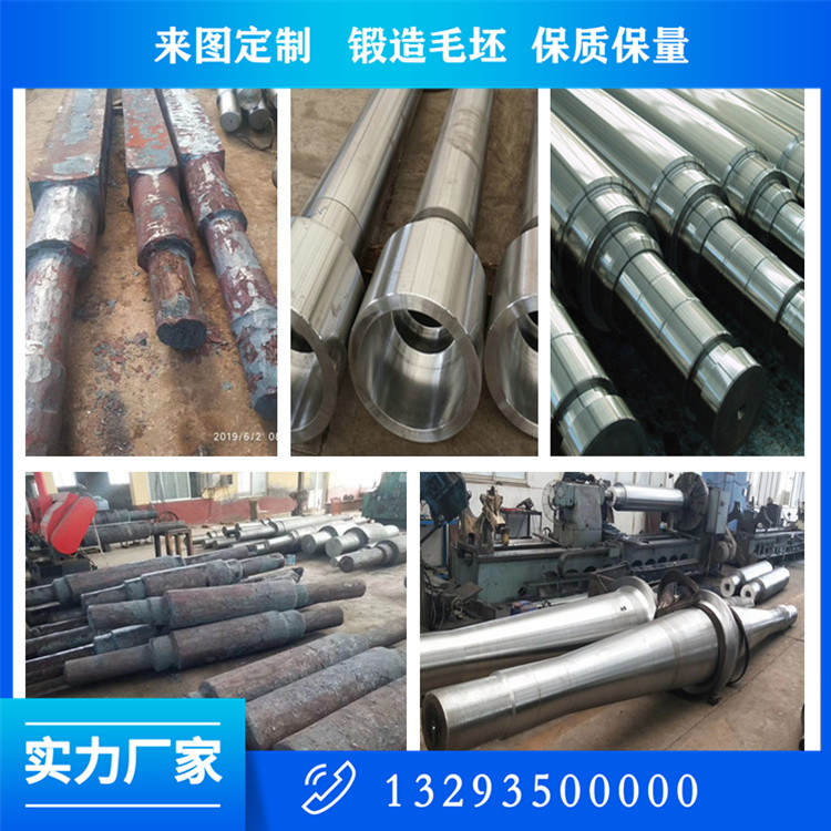 冶炼离心鼓风机轴锻件