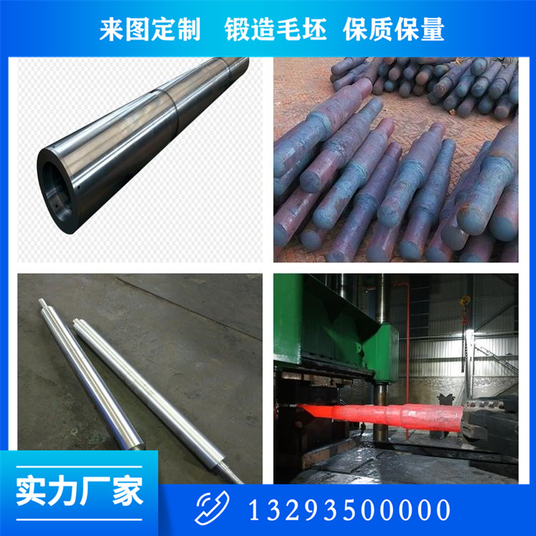 离心式风机主轴锻件