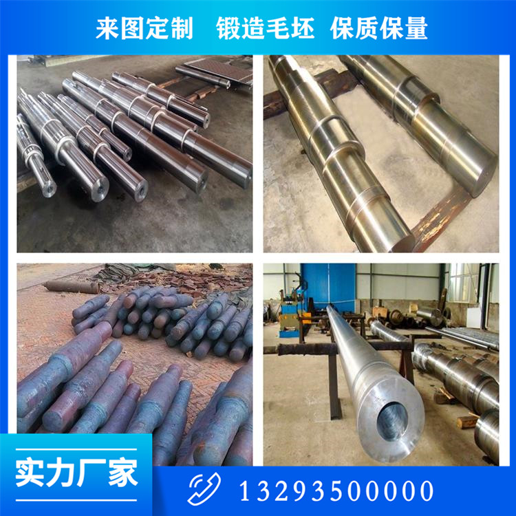 井矿风机主轴锻件