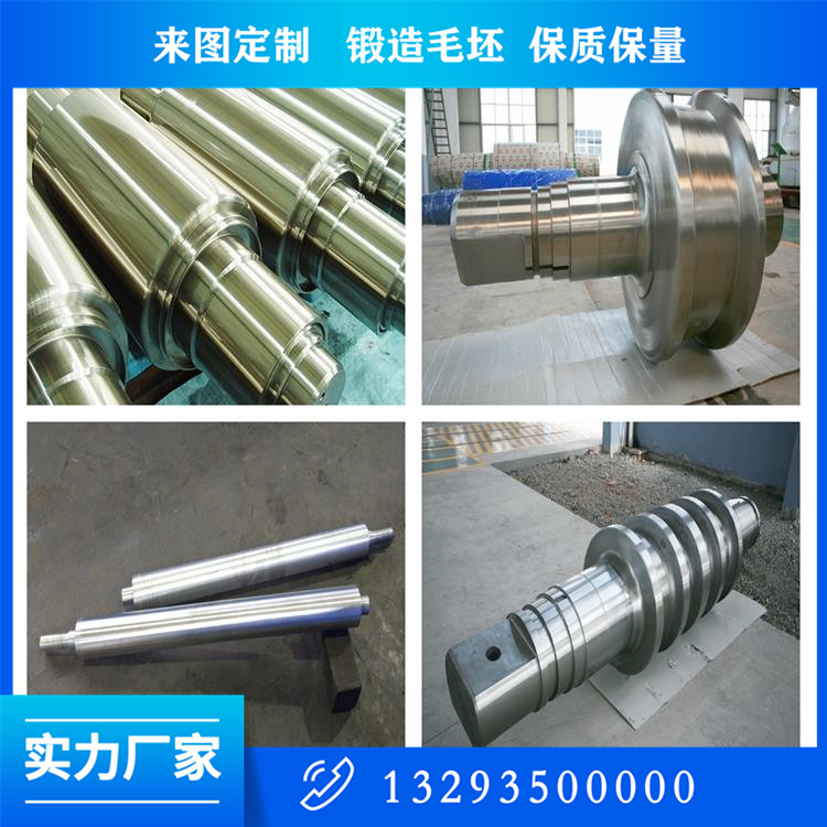 送风机主轴锻件