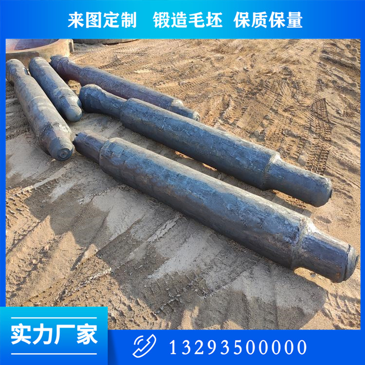 引风机主轴锻件