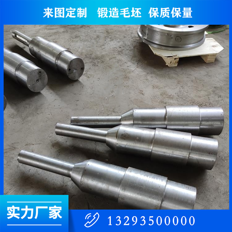 排粉风机主轴锻件