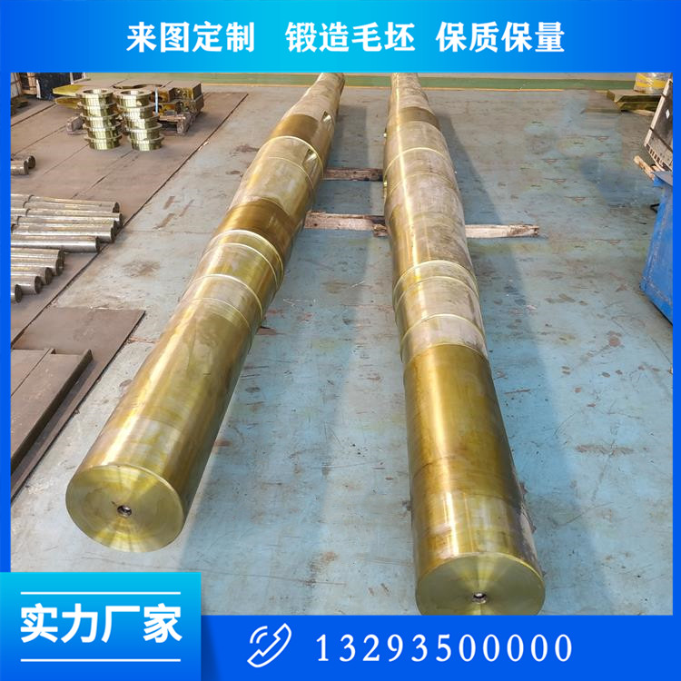 风机旋转轴锻件