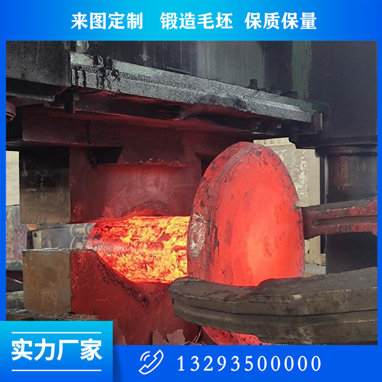 压缩机主轴锻件