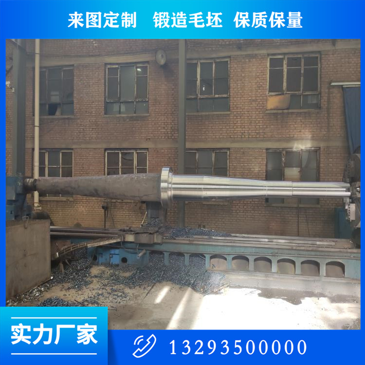皮尔格轧辊轴锻件