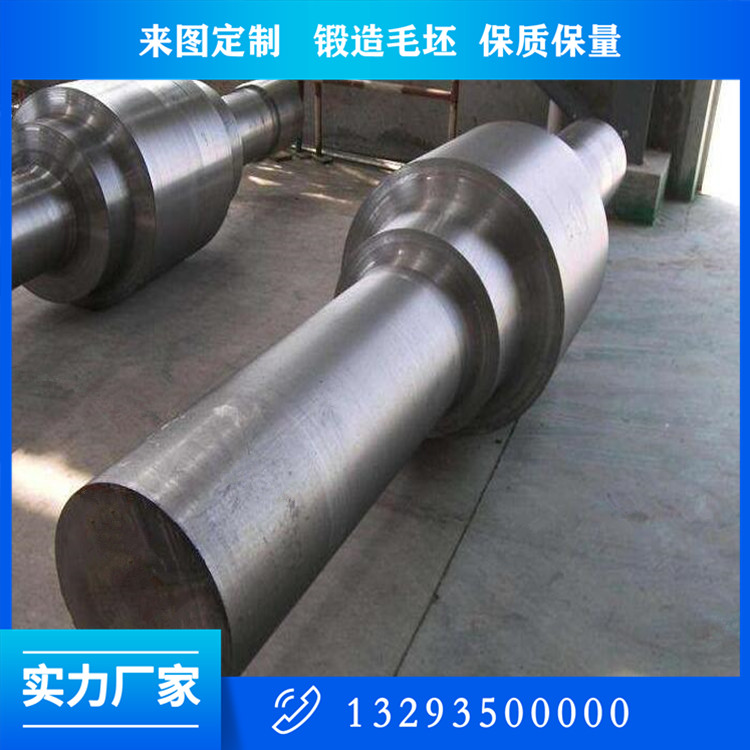 烧结主抽风机轴锻件