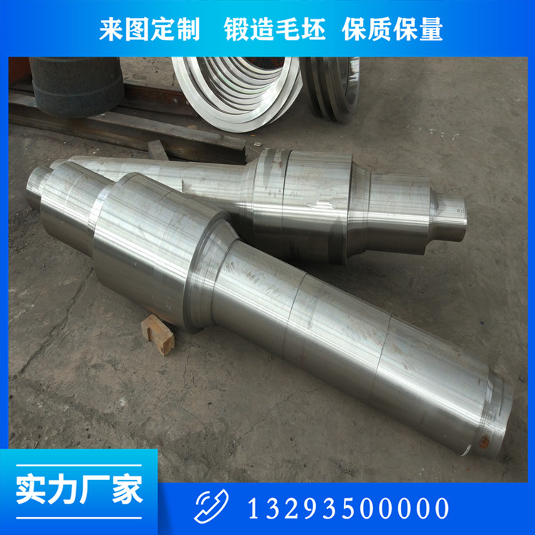 电站二次风机轴锻件