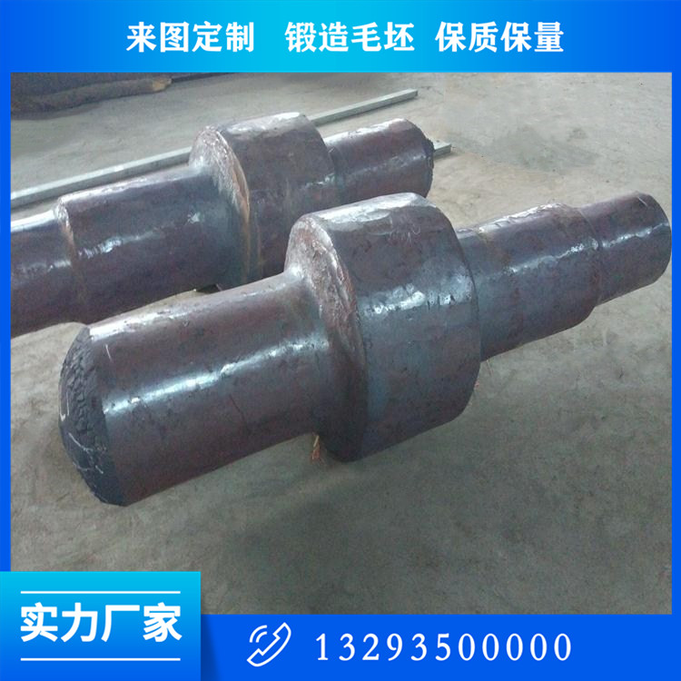 20Cr2Ni4MoV轴流压缩机主轴锻件