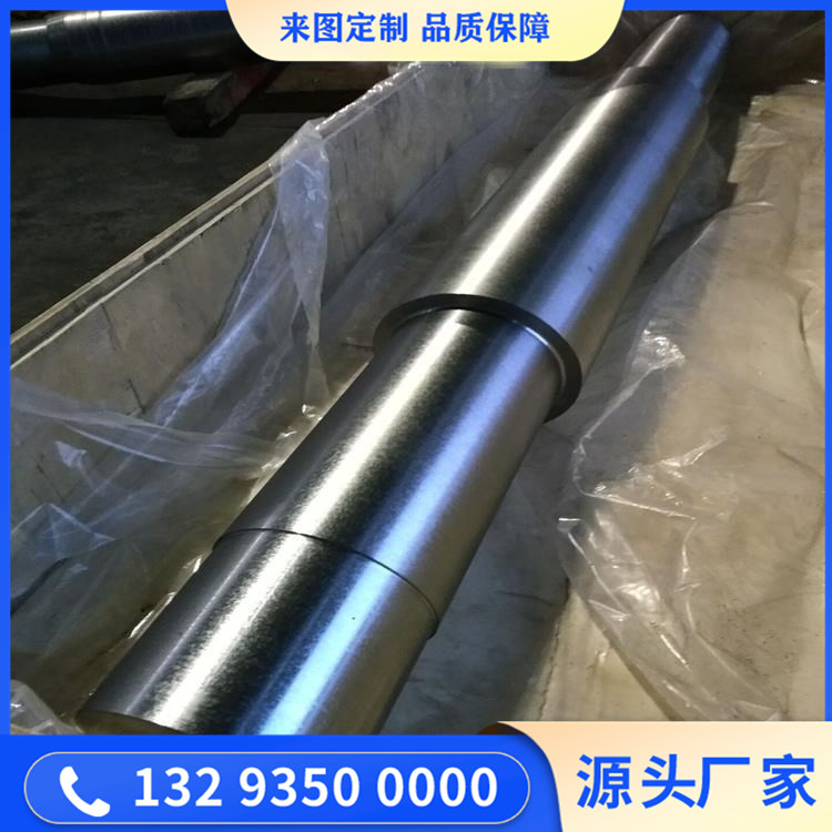 锻造LZ50火车轴锻件