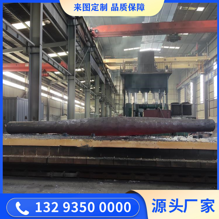锻造长轴锻件
