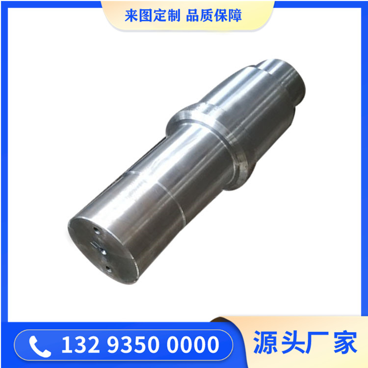 40CR托轮轴锻件