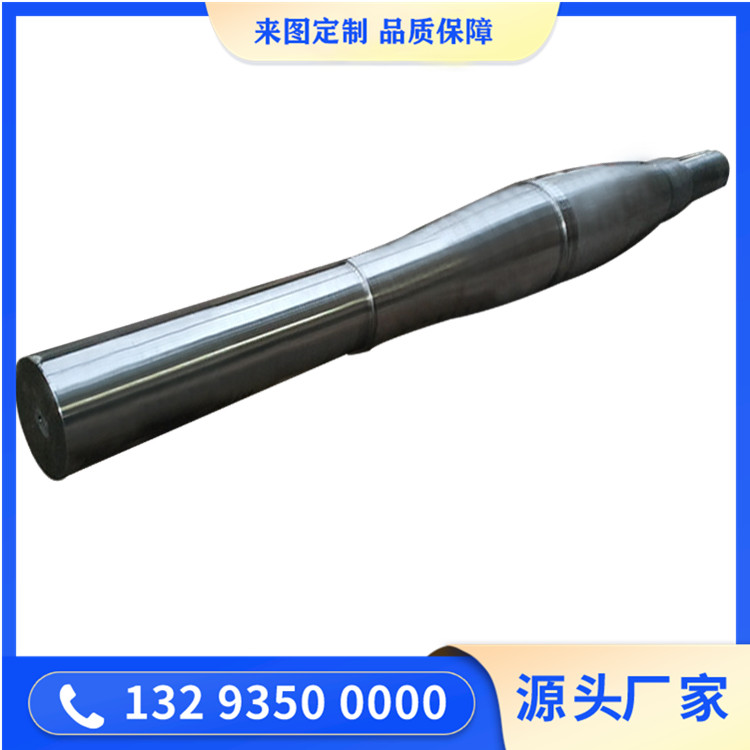 摇臂轴锻件
