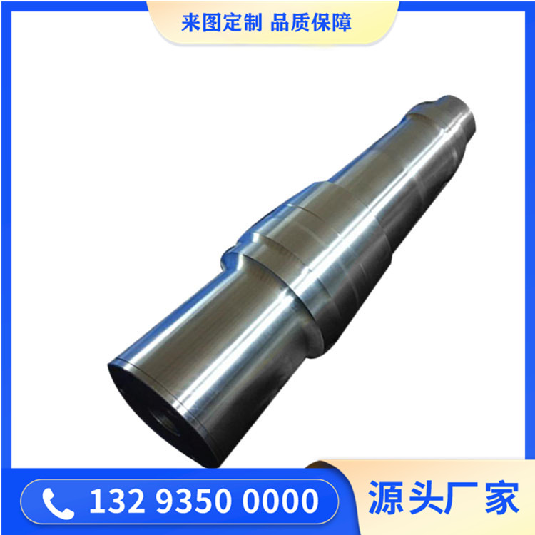推焦杆轴锻件
