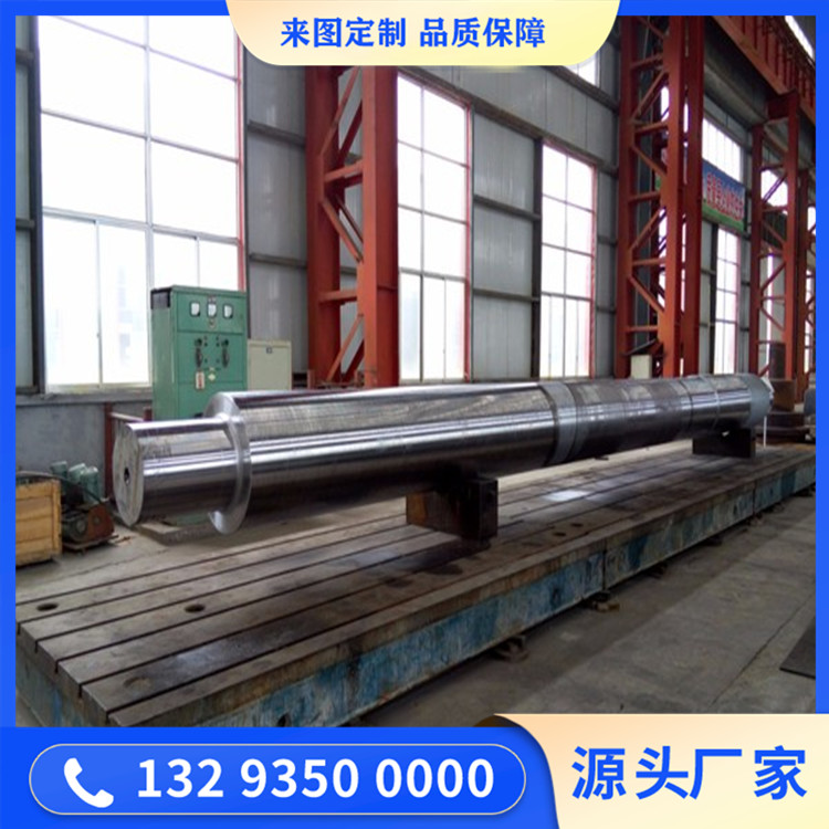 9Cr3Mo轧辊锻件