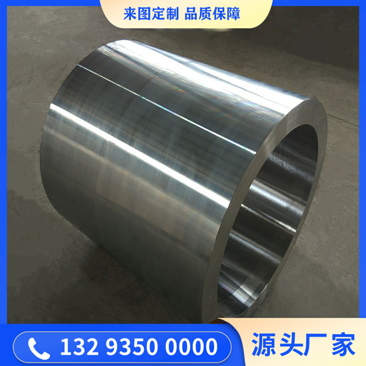 锻造缸桶锻件