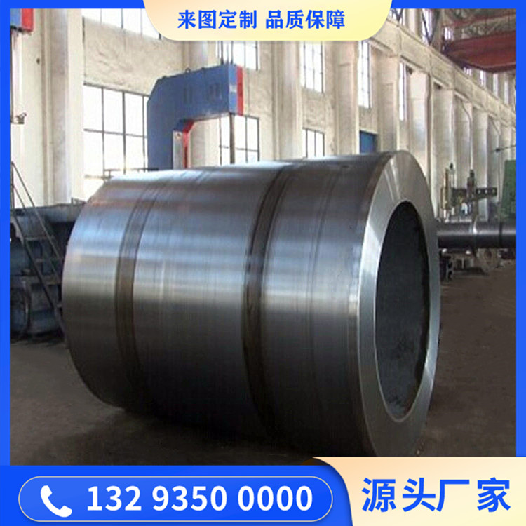 42CrMo锻造缸筒锻件&nbsp;