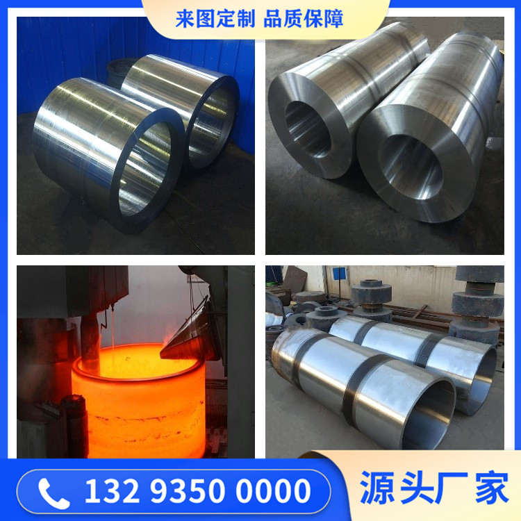 金属打包机锻件