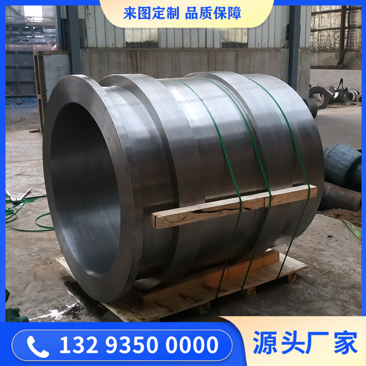 打包机液压油缸锻件