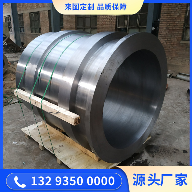 金属打包机油缸锻件