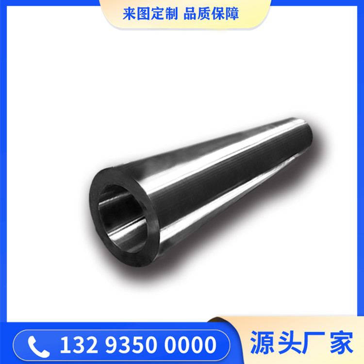 大型针筒形锻件