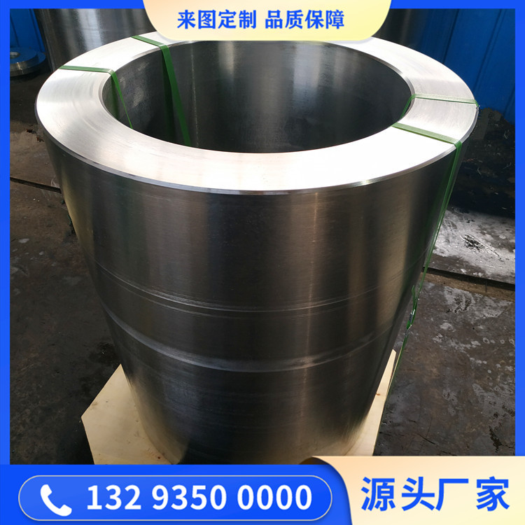 45钢锻造缸体锻件