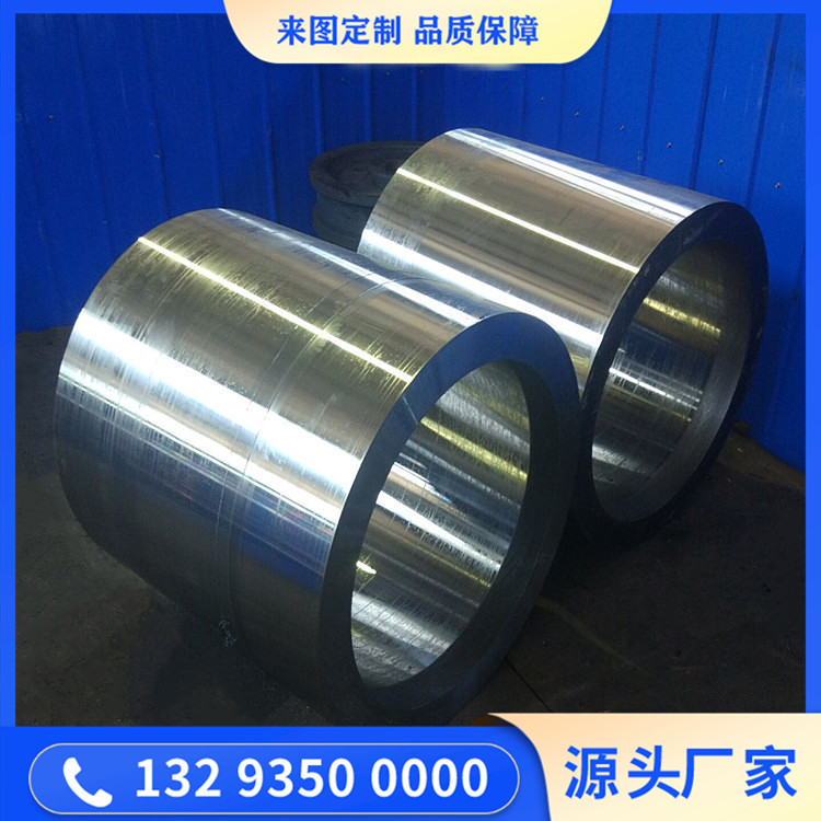 双辊破碎机筒锻件