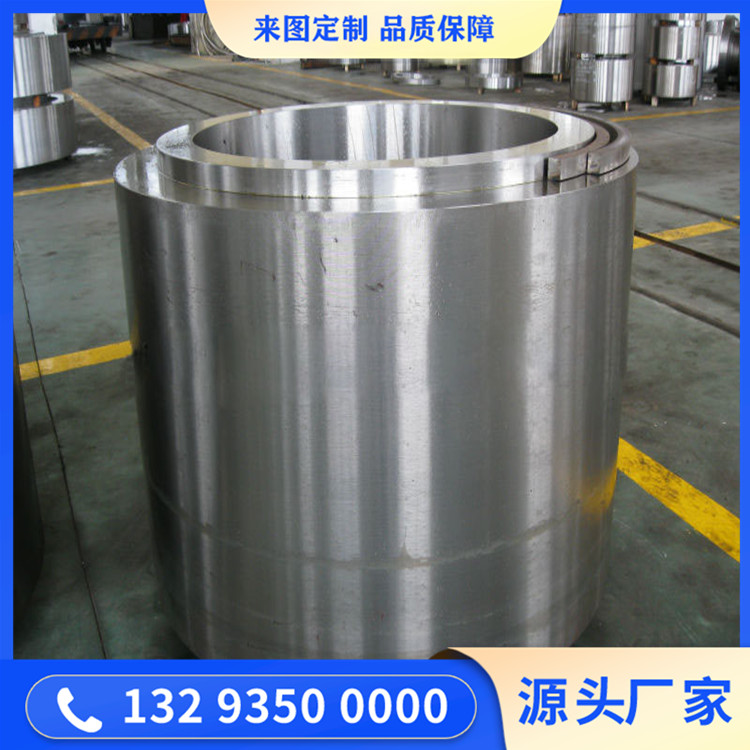 409L缸筒锻件