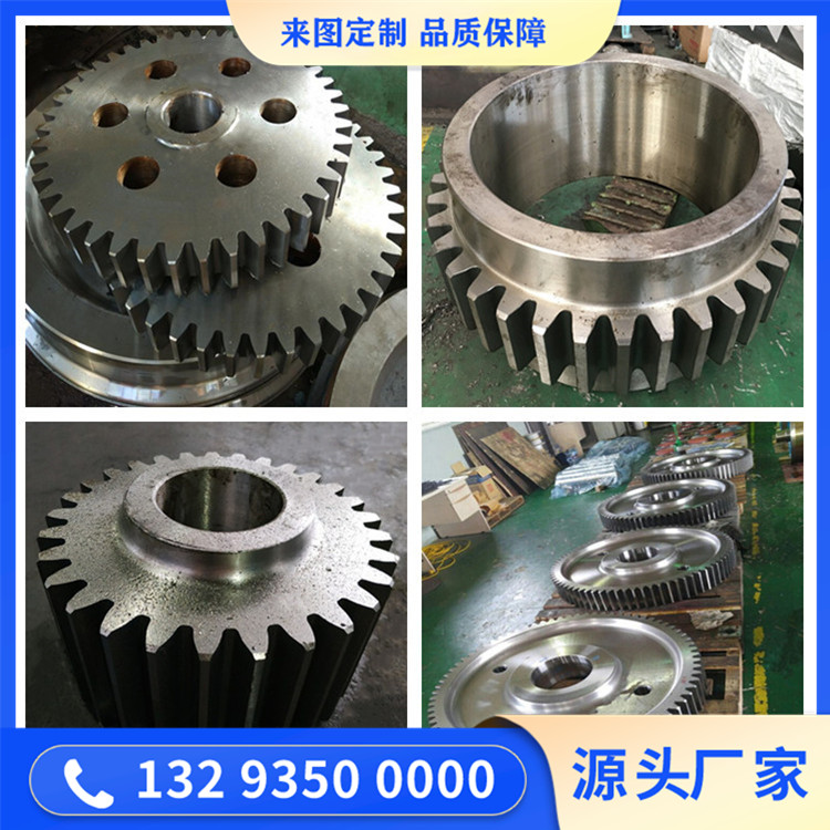 锻造管磨机齿圈