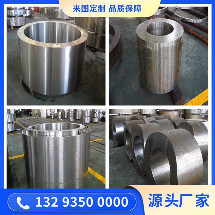  409L中空轴锻件
