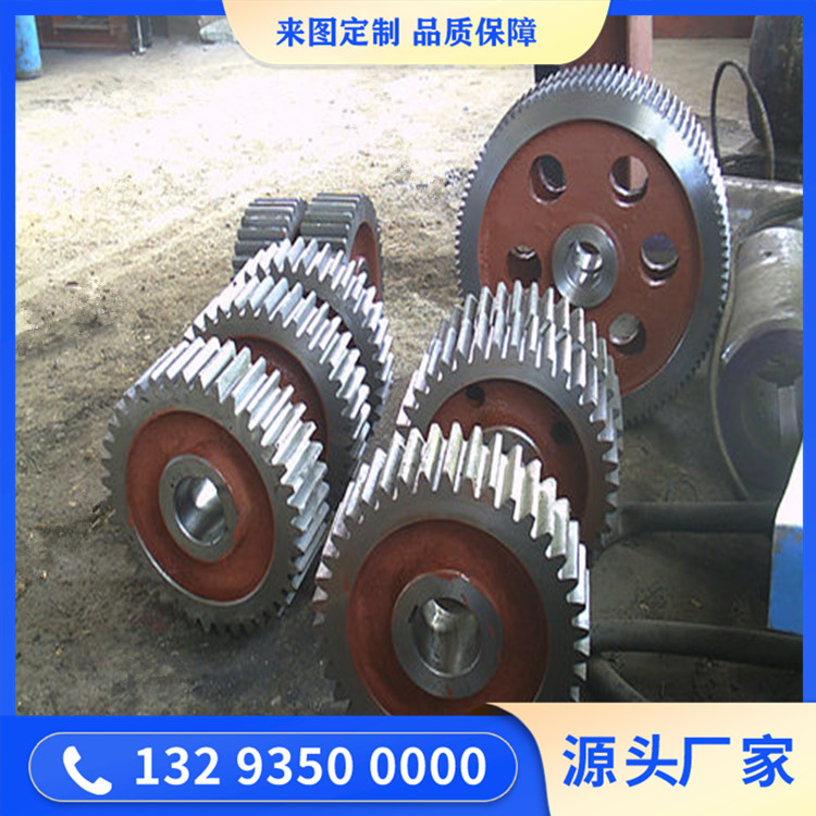 锻压20CrMnTi齿轮