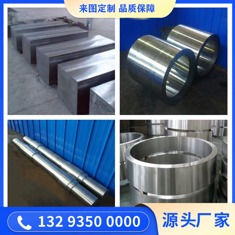 1.2713材质锻造件