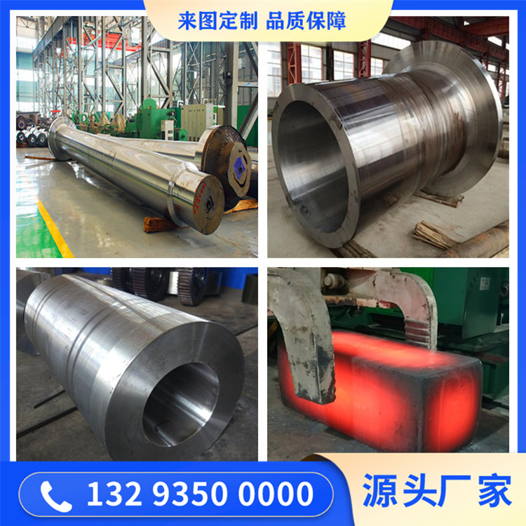 5CrNiMo材质锻件