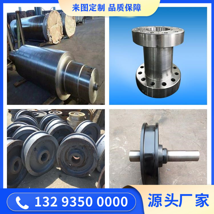 饲料槽渣烘干机托轮锻件