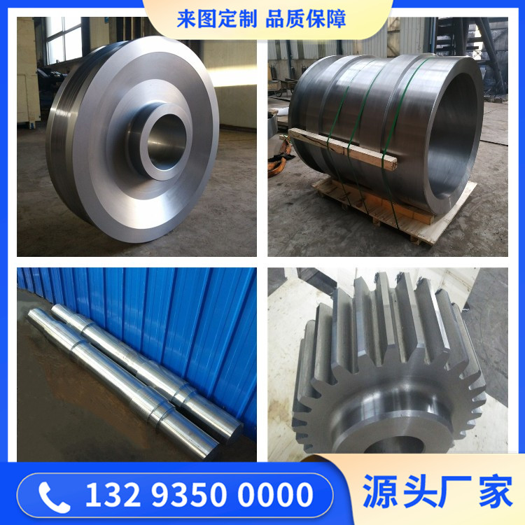 锻造矿冶化工烘干机托轮锻件