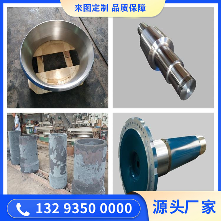 氧化球团窑托辊锻件