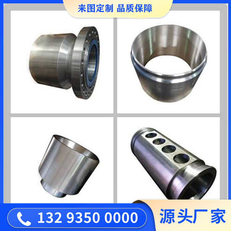 锻造34CrNiMo花键套锻件