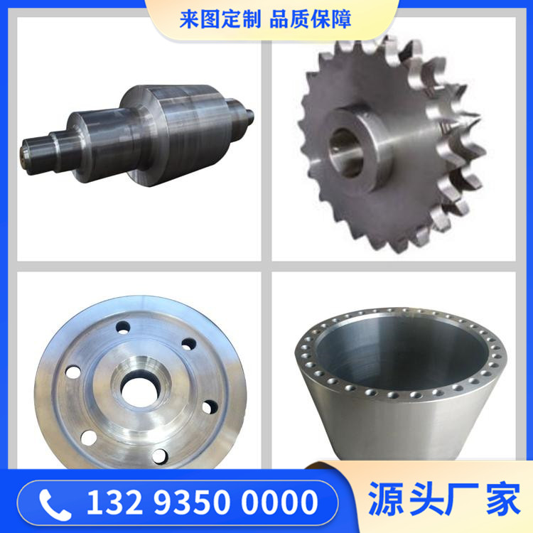 锻造造纸机械锻件